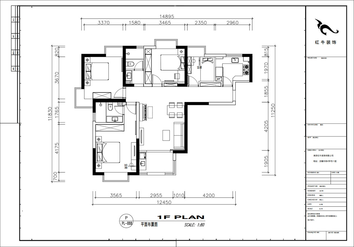 刘小勇｜万和源居4-2-1608-130㎡-现代简约风格｜3室2厅2卫｜老房装修｜定制家｜全包18万｜00_02平面布置图